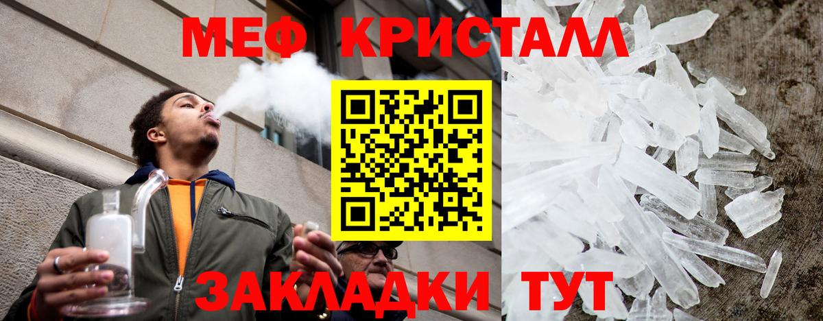 Меф мука Алексин