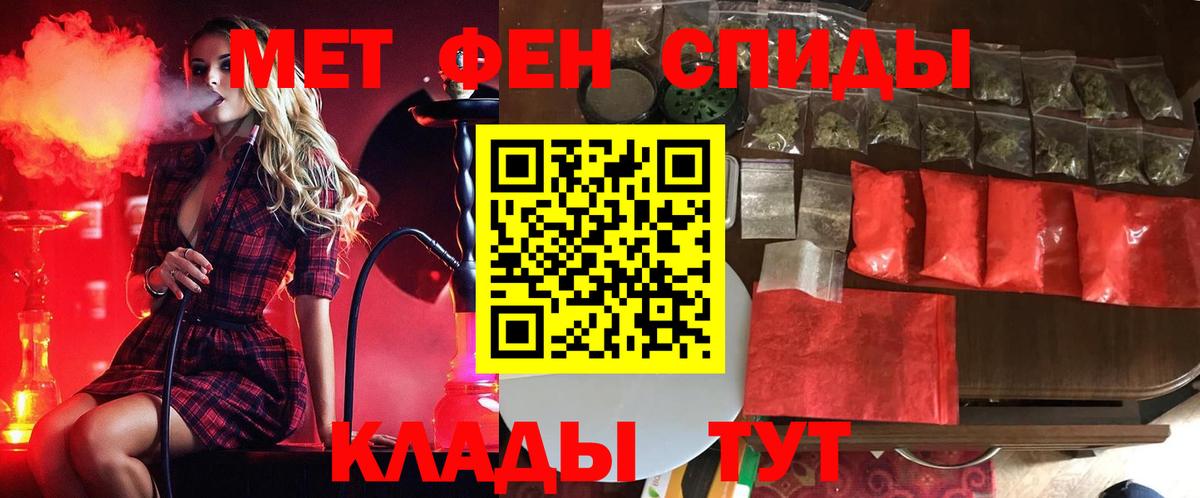 Первитин  Алексин  Первитин пудра  Первитин пудра 