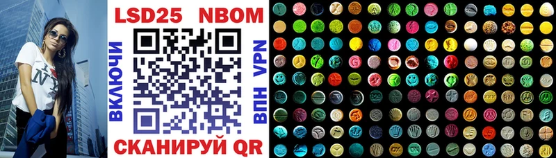 Марки 25I-NBOMe 1,8мг  магазин  наркотиков  Алексин 