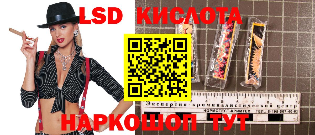 Марки NBOMe 1,8мг  Вход с VPN  Алексин 