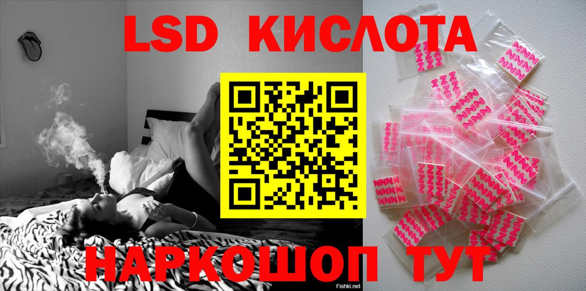 Марки NBOMe 1,5мг Алексин