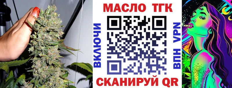 кракен Алексин ТГК жижа