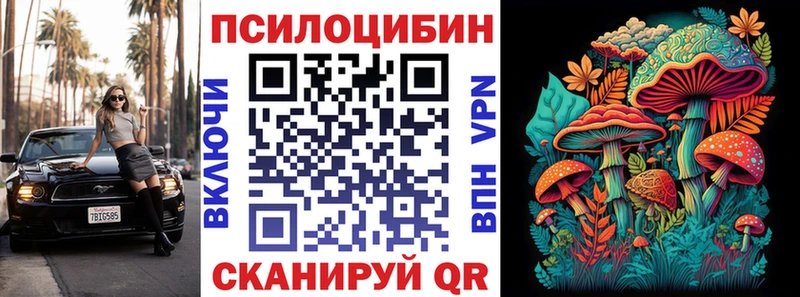купить   Алексин  MEGA ONION  Галлюциногенные грибы ЛСД 