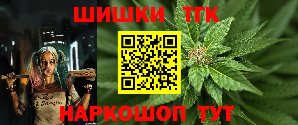 ГАШ  Мяу-Мяу  Альфа ПВП  Хэш  Алексин  Мяу-Мяу  МДМА  КОКАИН  Магазины продажи наркотиков  Вход с VPN 