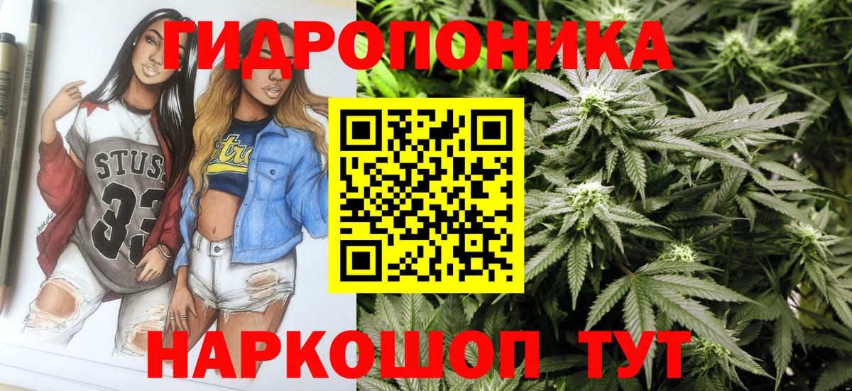 МАРИХУАНА индика Алексин