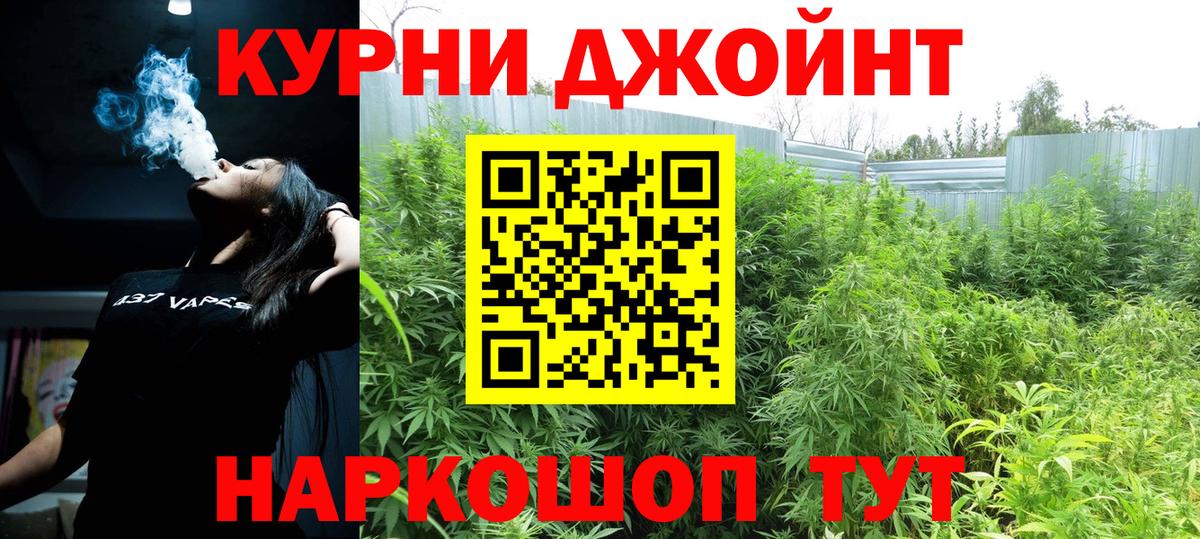 МАРИХУАНА марихуана  Шишки марихуана Ganja  Бошки марихуана семена  Алексин 